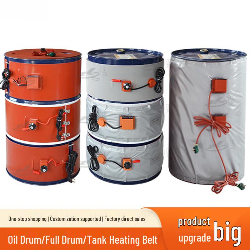 200L Drum Silicone Rubber Heater Blanket