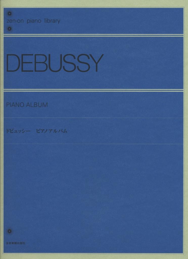 Debussy piano album with commentary