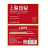 Shanghai Medicated Sulfur Liquid & Bar Soap Set