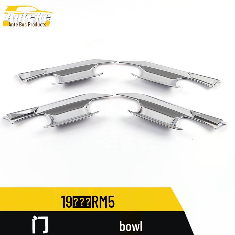 19 Baojun RM5 Door Bowl Anti-Scratch Decorative Sticker - Car Accessories