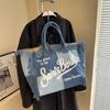 Bolsa nova praia grande capacidade ombro bolsa de viagem feita à mão franjada denim estampada tote