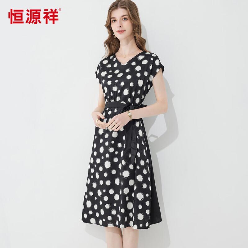 Hengyuanxiang Polka Dot Mulberry Silk Midi Dress