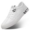 Mens Leather Casual Shoes Spring Summer Trendy Slip On Sneakers Breathable Hollow Out White Shoes
