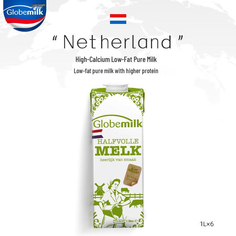 Globemilk Pure Milk