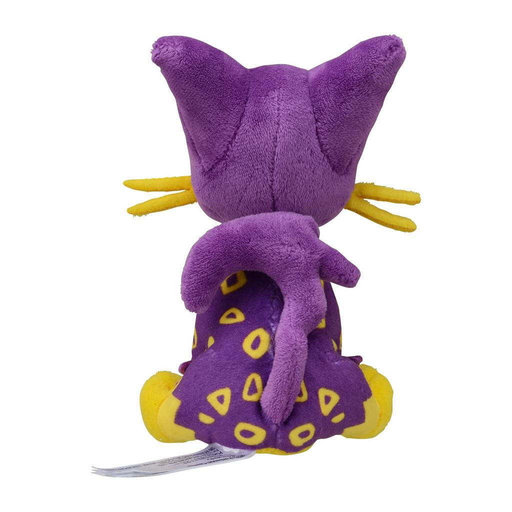 Pokemon Center Original 510 Plush se potrivește cu Lepaldus Pokémon 14×10.5×9(Înălțime×L×Dcm)