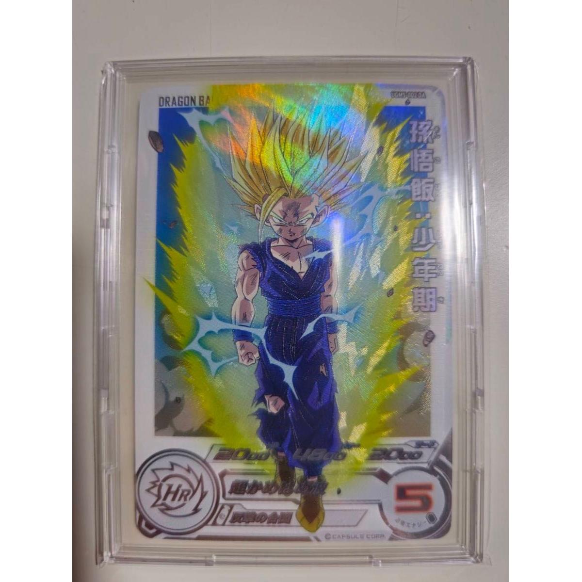 Used Super Dragon Ball Heroes UGM5-002 DA Son Gohan: Boyhood