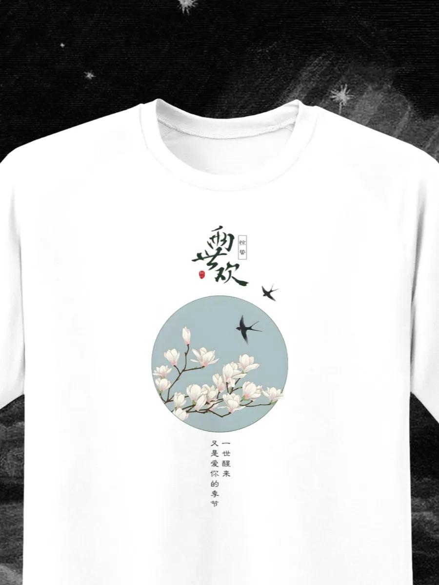 

Massage dog printed T-shirt S