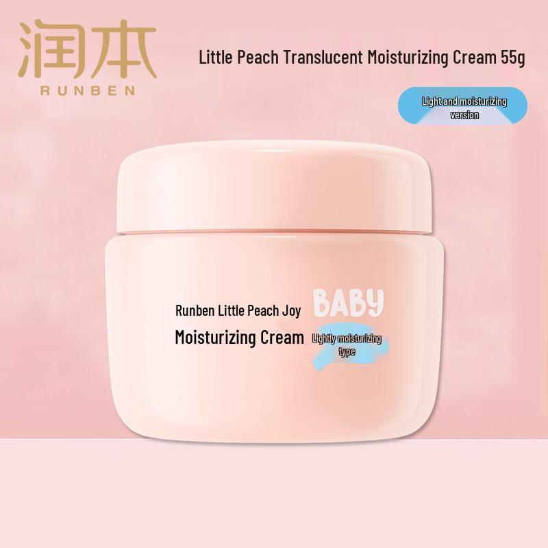 RUNBEN Little Peach Joy Kids Moisturizing Face Cream