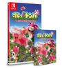 Tomba Special Edition Game and Front and Back Jacket Included Ore! -Switch [Bonus] Software, Manual,