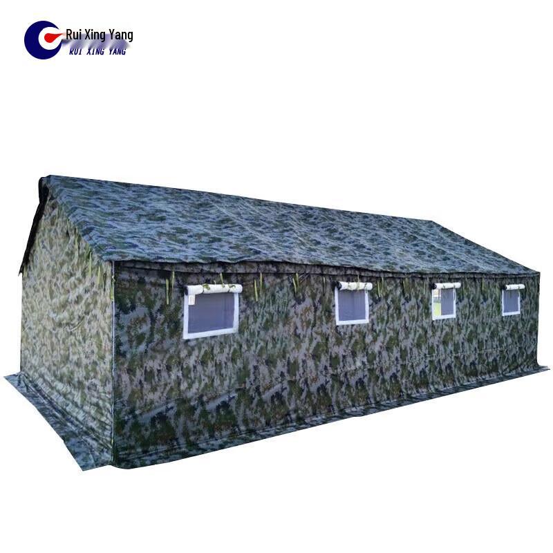 Ruixingyang 98 Large Camouflage Rescue & Disaster Relief Tent