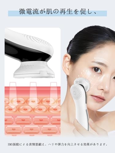 MAXGROOM EMS Facial Massager, 9-in-1 Ultrasonic Facial Massager with Hot and Cold Functions, LED Light, Ion Extraction, Pore Care, USB Rechargeable, P