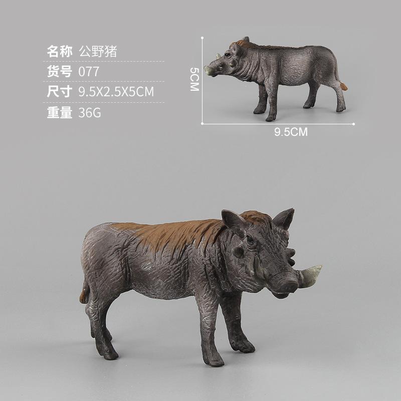 Simulation Animal Toys Wild Animals Wild Boar Boar Static Animal Boutique Model Ornament Doll Toy