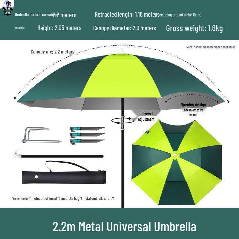 Dà Táng Yù Adjustable Fishing Umbrella