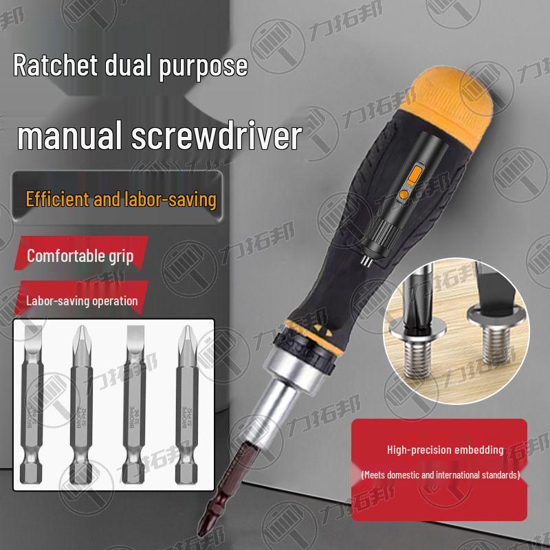 

Multifunctional Screwdriver Set for Household, Mobile, and Computer Repairs