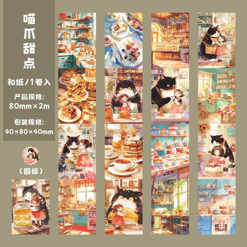 

8*200cm Cute Pet-Themed Tape Stickers for Journal Scene Decoration, Adding Healing Vibe to Daily Life with Pets