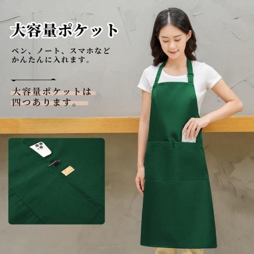 cozycube H-shaped apron with neck strap, simple design, suitable for both men and women, cafe apron, solid color, stylish, large capacity pockets, sta