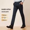Hodo Men's 2025 Spring Modal Blend Slim-Fit Casual Pants
