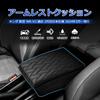Mozan Honda New WR-V Armrest Cover Armrest Cushion WRV DG5 2024-Present Armrest Pad Parallelogram