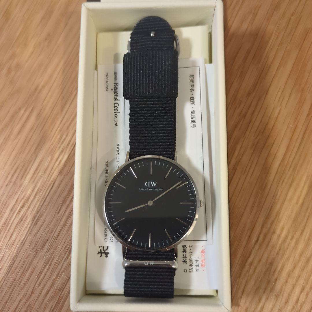 Used Daniel Wellington navy watch