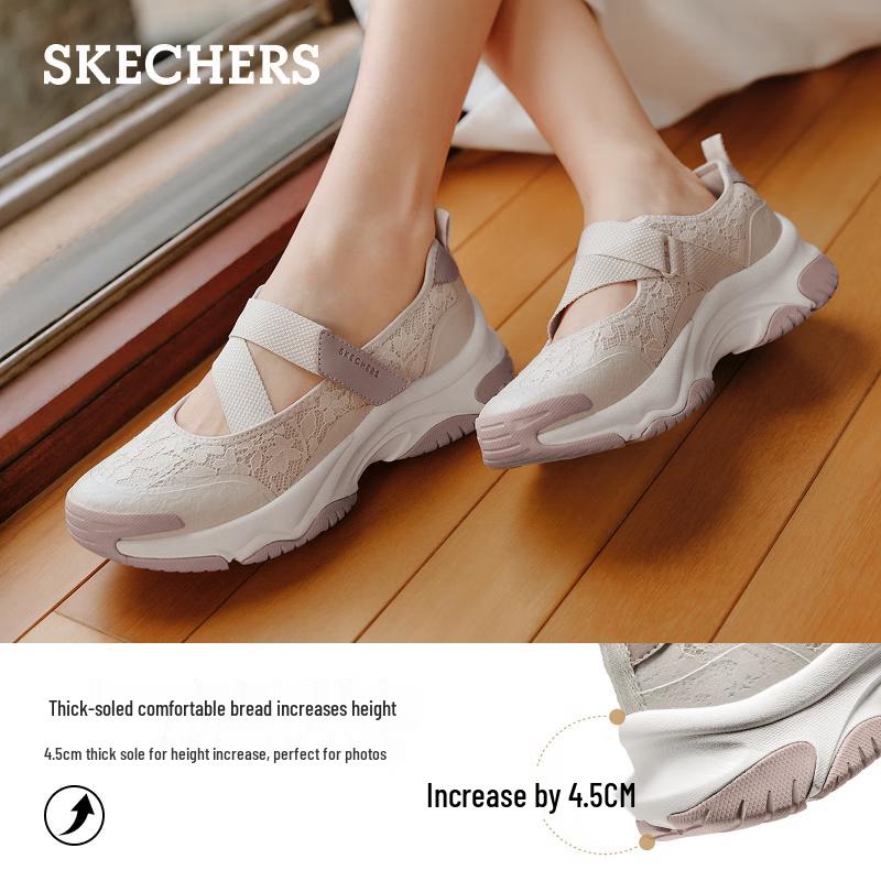 Skechers Moon Mary Jane Flats Women s Casual Shoes 177604 7.5