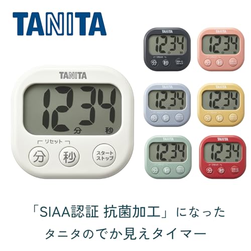 Digital Timer, Antibacterial and Large Visible Timer, Ivory TD-429-IV