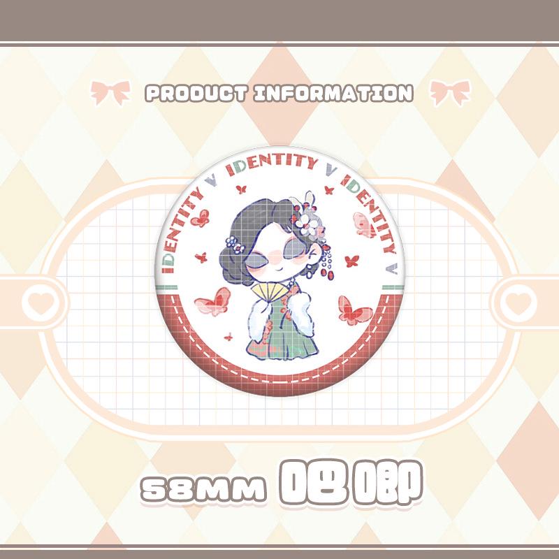 Identity V Charms: Gardener, Entomologist, Mechanic, Prisoner, Seer Badges