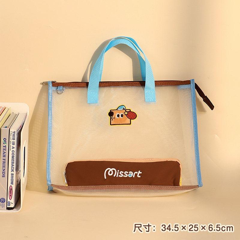 Cartoon Zipper Mesh Horizontal Tutoring Bag Handheld File Bag For Primary And Middle School Students