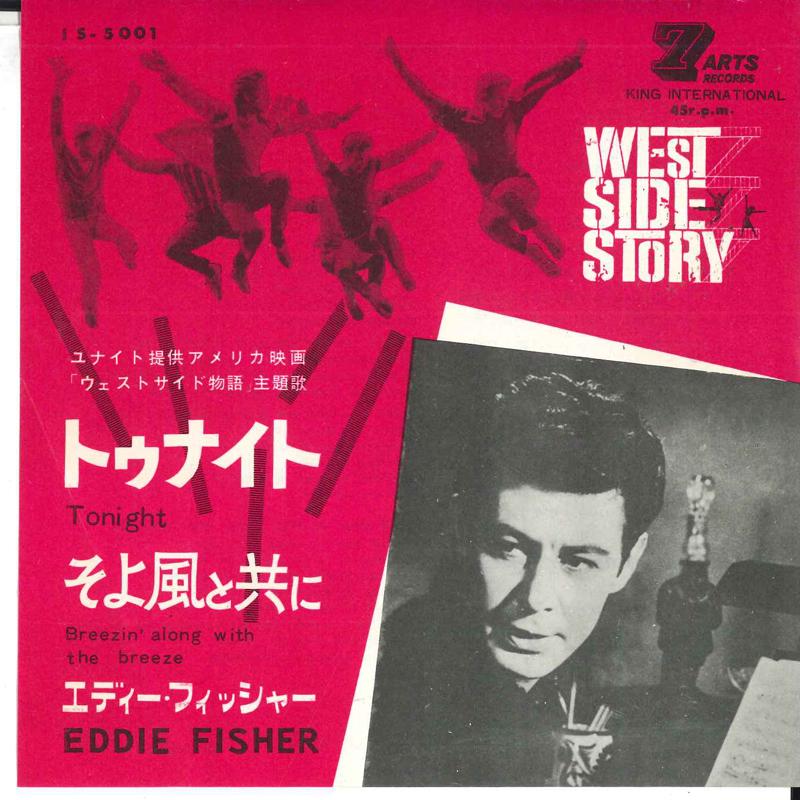 

7inch Record EDDIE FISHER - Tonight IS5001 7ARTS Japan Soundtracks & Musicals Used