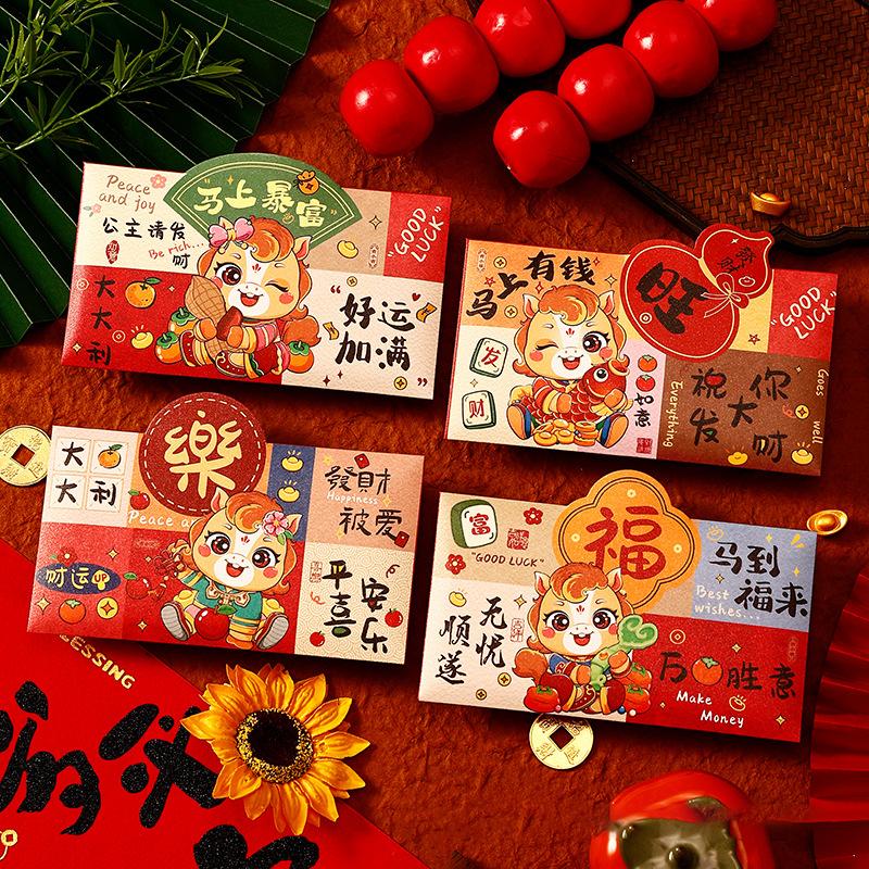4Pcs Chinese  Year Money Envelope 2026 Horse Year Red Envelope Red Pocket Creative Cartoon Spring Festival Lucky Envelope