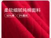 Xuan Liang Couple's New Chinese Style Pajamas for Women In Summer, Pure Cotton Long Sleeves, Spring and Autumn Red Wedding Home Clothes, Men's Set