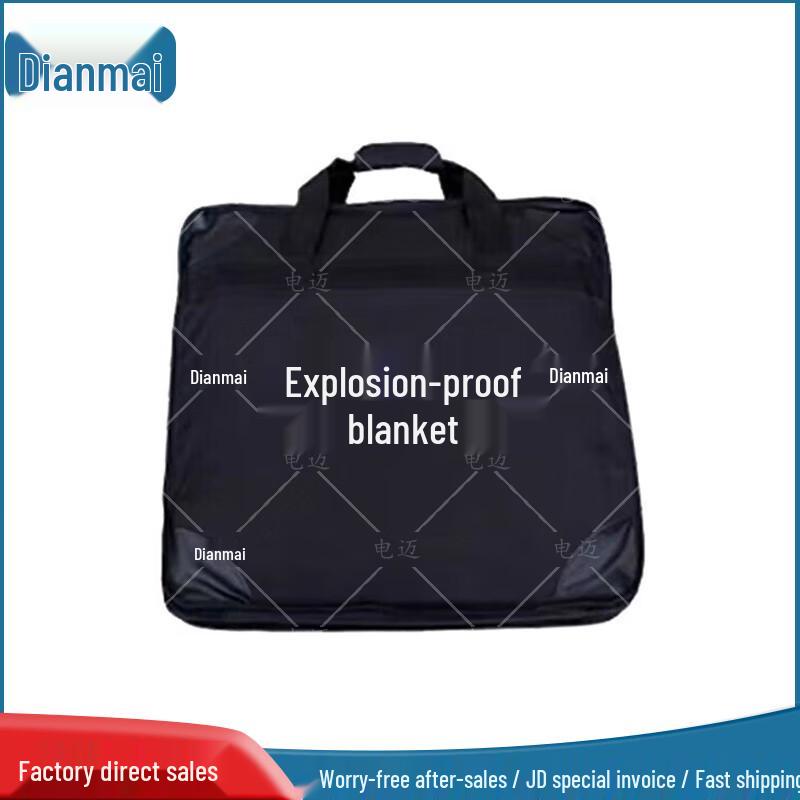 Dianmai Explosion-Proof Blanket Accessory Pack
