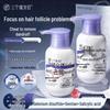 Three Hair Masters Selensulfid Anti-Schuppen & Ölkontroll Shampoo