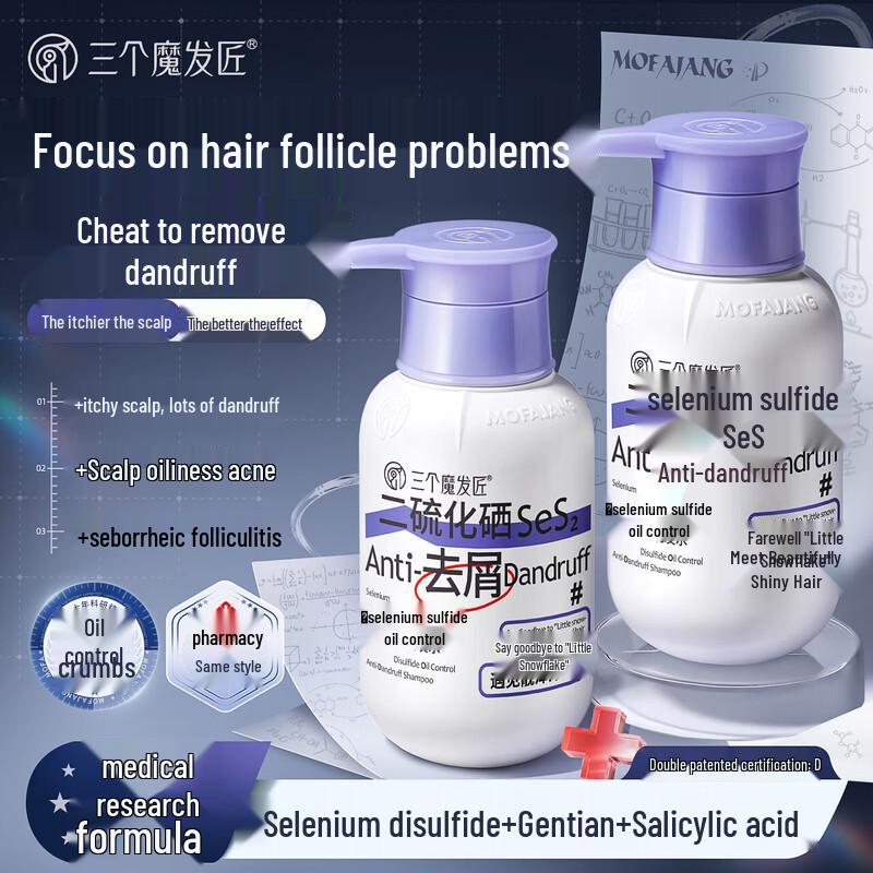 Three Hair Masters Selenium Sulfide Anti-Dandruff & Oil Control Shampoo