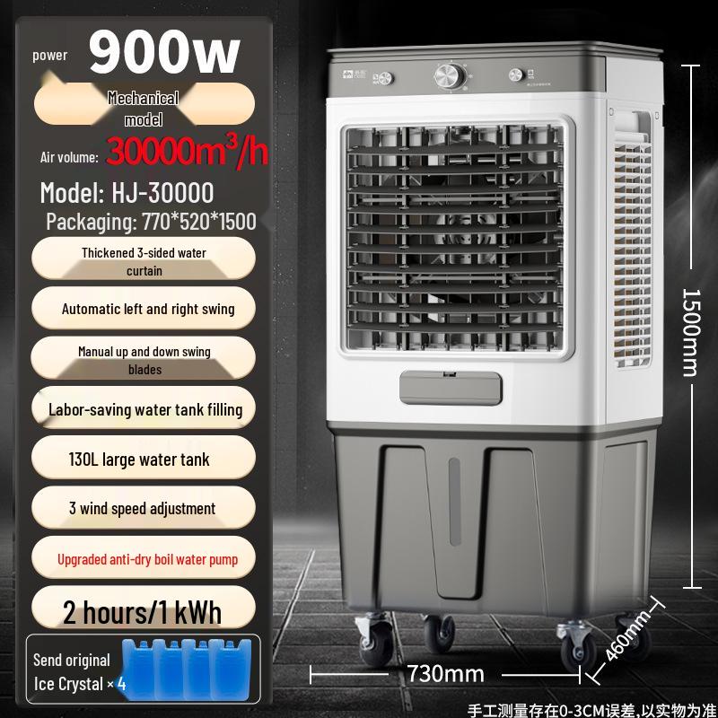 "Camel Air Conditioning: Large Commercial & Household Mobile Water Cooling Fan"