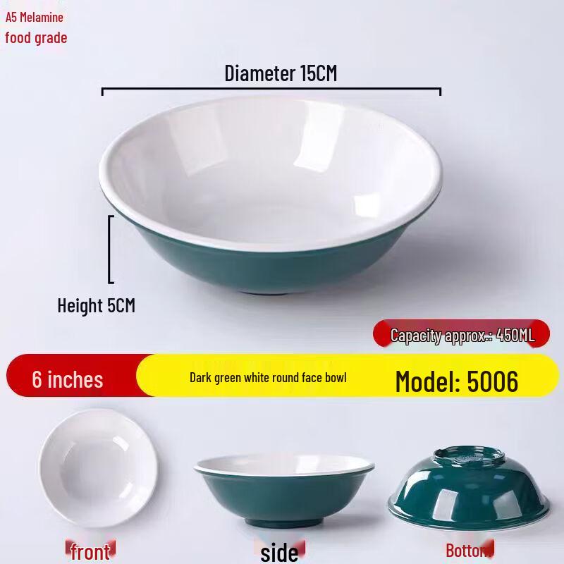 Melamine Imitation Porcelain Bowl