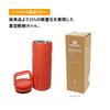 STANLEY Aerolite Vacuum Bottle 470ml Hot Coral Water Bottle Cold Insulated Lightweight Sturdy Outdoor Sports Dishwasher Safe Warranty Japanese 0.47L