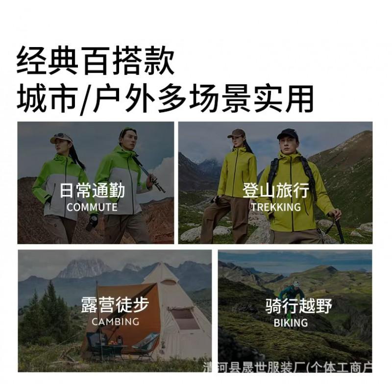 Lightweight Hooded Outdoor Rain Jacket Hiking Camping Men Women Windproof Waterproof Breathable Shell