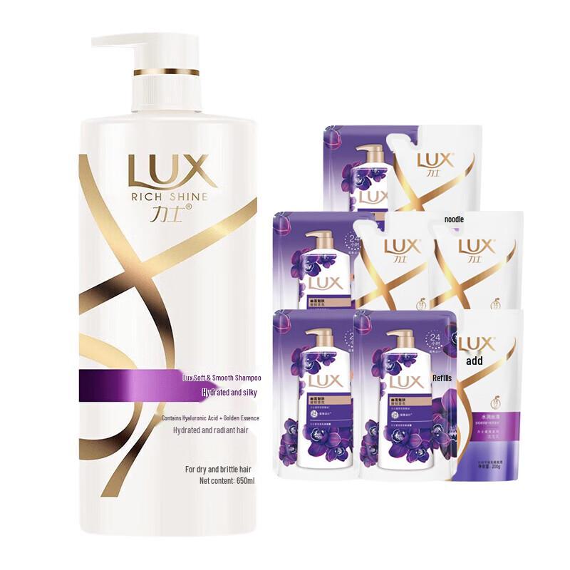 Lux Moisturizing & Silky Hair & Body Care Set