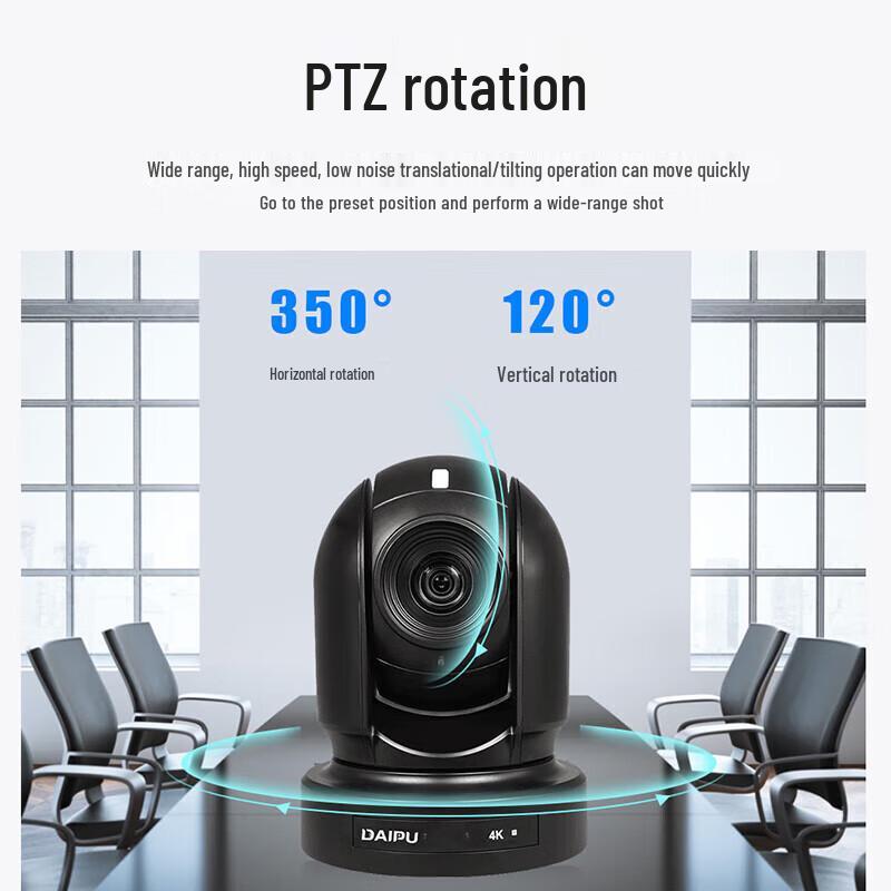 DAIPU DP-VX950 4K HD Video Conference Camera (CN version)