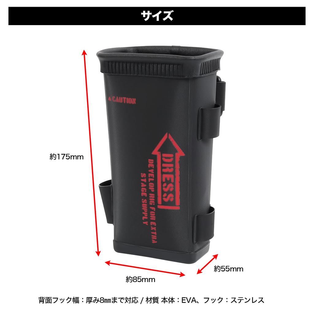 DRESS EVO Black X Red Fishing Tackle Box Tool Case Fish Grabber Multi-Holder Multi-Case