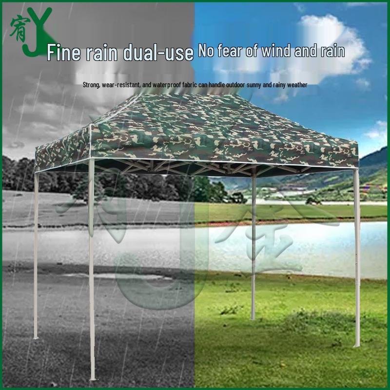 Outdoor Camouflage Sunshade Canopy Top Cover