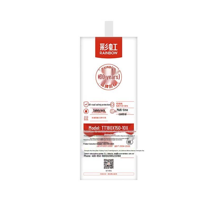 Rainbow Electric Blanket