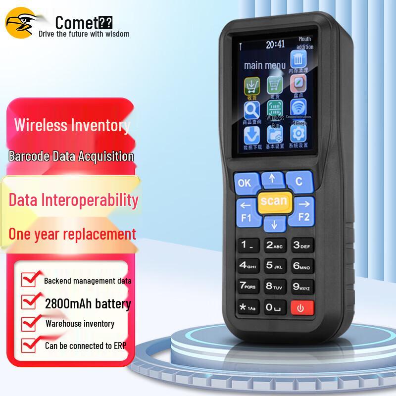 Comet A6 Wired 1D Barcode Scanner & Data Collector