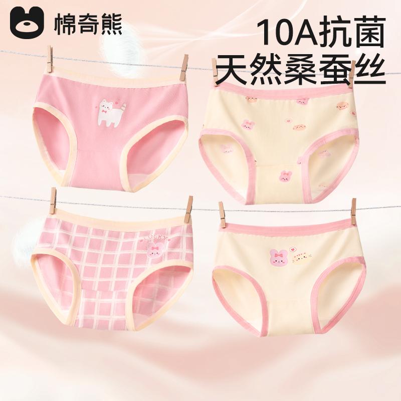 Girls' Cotton Underwear