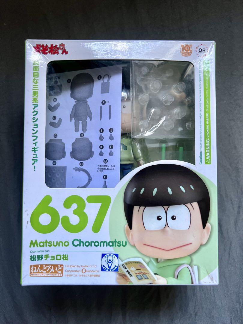 

[USED] Nendoroid Choromatsu Matsuno, Osomatsu-san, 637