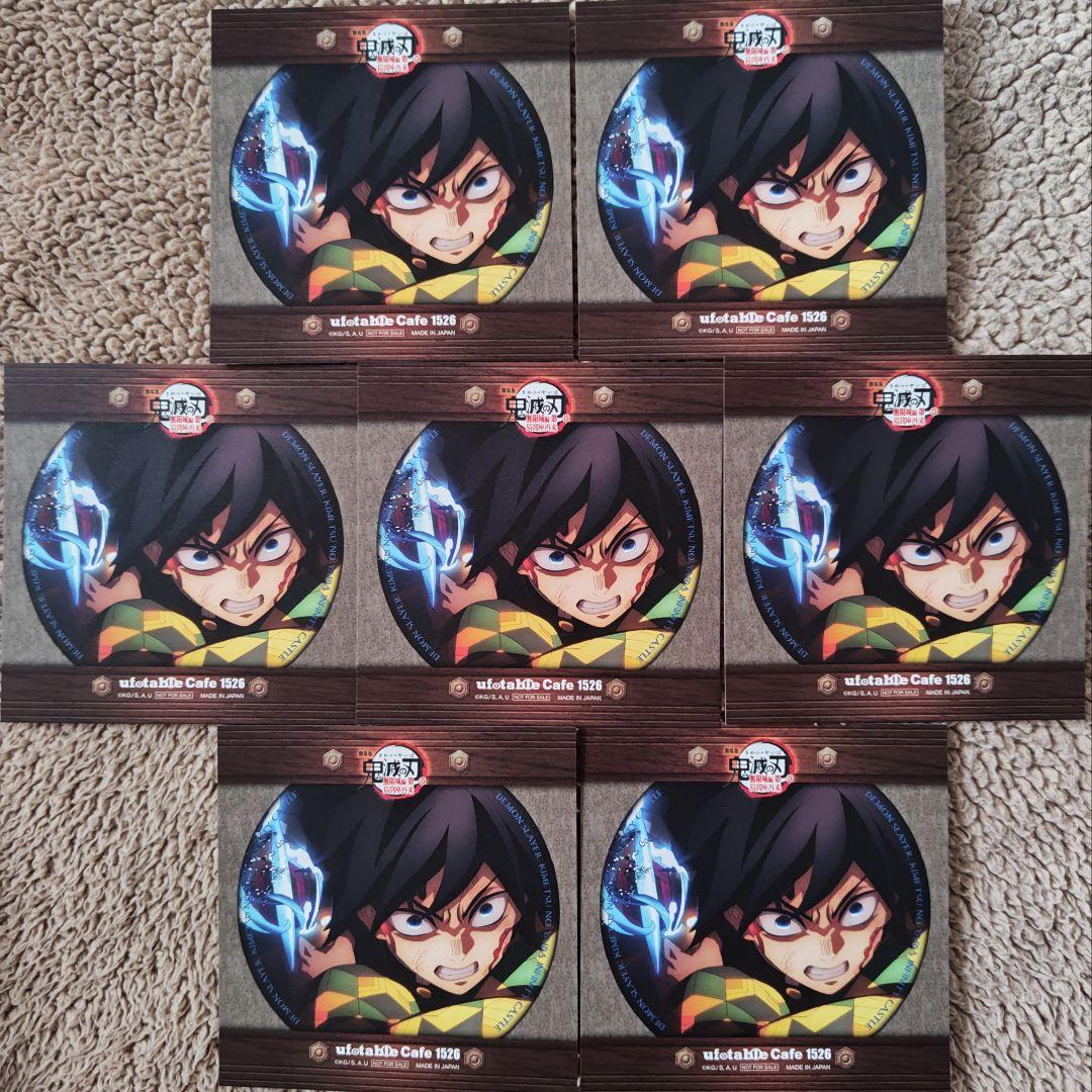 

[USED] Demon Slayer: Kimetsu no Yaiba - Mugen Castle Arc - Giyu Tomioka Coaster Postcard