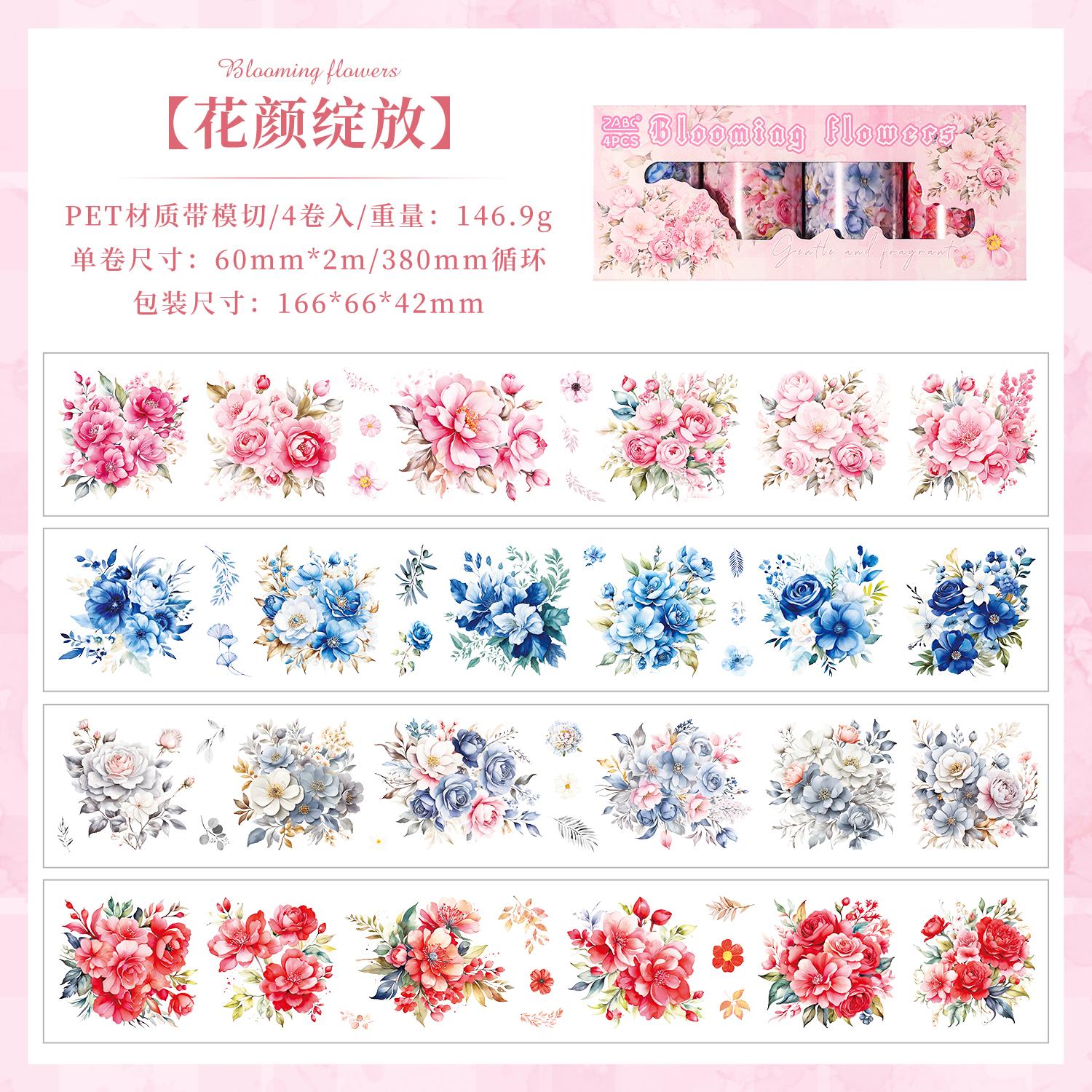 4Rolls/2m Laser Blue Red Flower Japanese PET Tape Set Decorative Masking Tape Scrapbooking Stickers Journal Aesthetic Stationery 4 Rolls