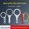 Home & Commercial Water Purifier Accessories: 10/20-inch RO Membrane Housing Wrench & Filter Replacement Tool