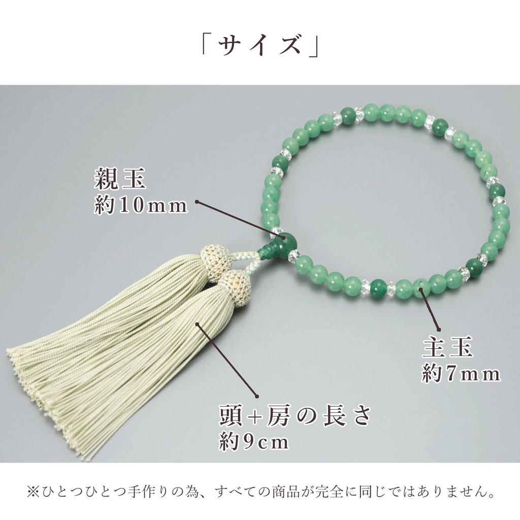 Women's Buddhist Prayer Beads, Kyoto Style, Light Aven, Silk Tassel, Suitable for All Sects, Informal Funerals, Buddhist Altar Accessories, Item