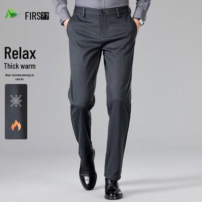 Shanshan Men's Stretch Thickened Straight-Leg Casual Pants